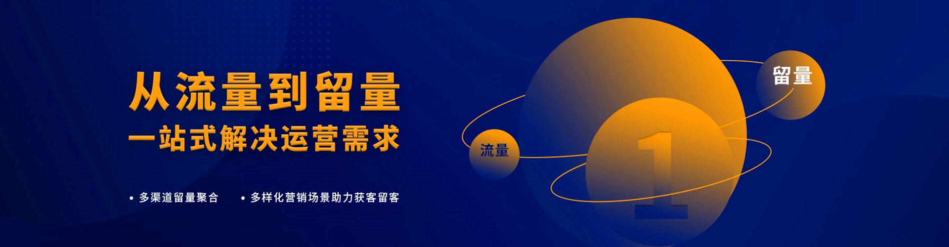 金平百度竞价