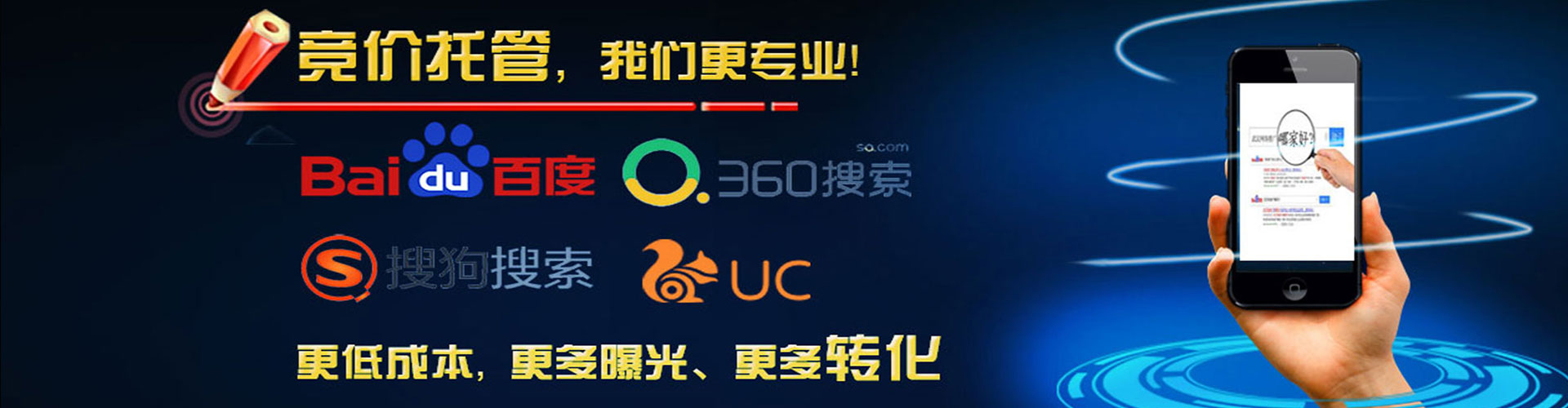 金平百度推广返点